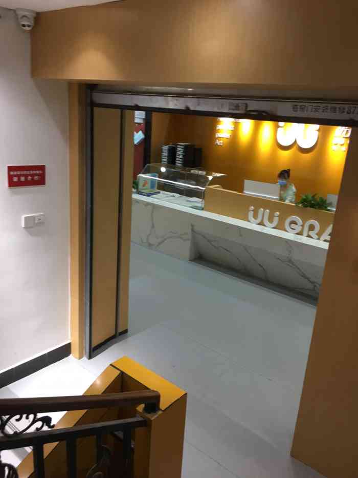 优优图文-"质量好,服务好,真的是一分钱一分货,推荐."-大众点评移动版