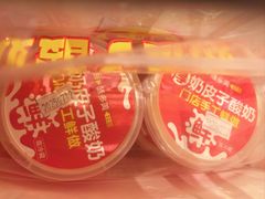 -味多美蛋糕(安定门店)