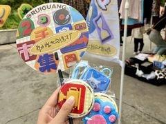 -瑞光创意工厂