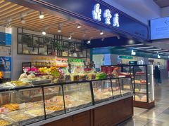 面包甜点陈列柜-鼎丰真(四马路店)