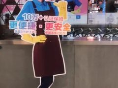 -盒马鲜生(宝地店)