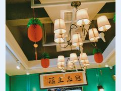 -武汉冠生園(吉庆街店)