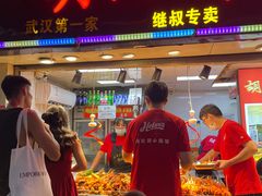 门面-胡仁根胡记炸炸炸