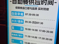 -漫·汤泉
