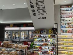 -Z家吃货联盟(南三院店)