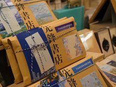 -先锋书店(五台山总店)