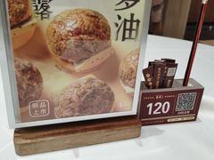 -喜宴又一村·粤菜·茶点·海鲜(壹方天地店)
