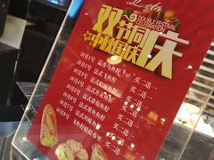 -Let's Taipei 非常烘焙(太古里店)