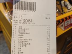 -元气寿司(东方宝泰店)