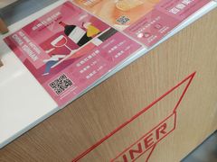 -Manner Coffee(星方汇广场店)