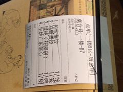 -松针蔡记蒸饺(花园路店)
