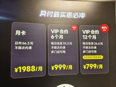 -TANGO LIVEHOUSE动感单车(巴黎春天店)