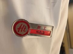 -海底捞火锅(壹悦城店)