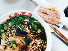 -老赵面店(大西路店)