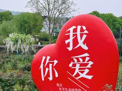 -龙寺生态园