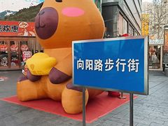 -利客来李村购物中心