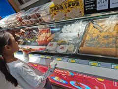 -元宝甑糕(七里庄店)