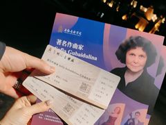 -贺绿汀音乐厅