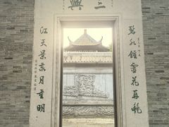 -碧江金楼