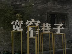 -成都市川剧院·《川剧秀·传奇变脸》·锦江剧场