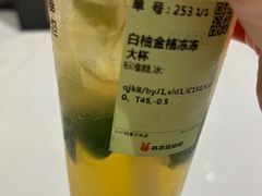 -书亦烧仙草(西宸天街店)