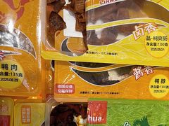 -郴州特产舜华临武鸭(郴州西站店)