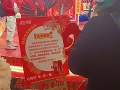 -时尚天河商业广场