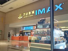 -万达广场(济南魏家庄店)