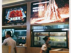 -木屋烧烤(龙湖天街店)
