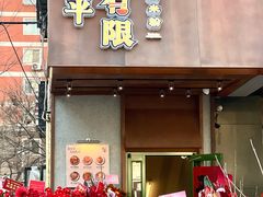 门面-水平有限广西米粉·广西风味集(五道口店)