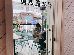 -Nectar One Cafe(勇烈路n1店)