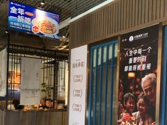-小船渔村•大连菜•大连焖鱼(黄河路店)