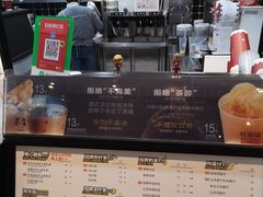 -桂桂茶(歌斐中心店)