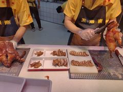 -五顺斋清真烤鸭(西大街总店)