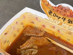 -老day牛杂(官也街总店)