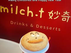 -milch·t妙奇(五大道店)