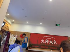 -大邱大包