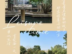 -南京晨光1865创意产业园