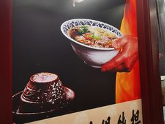 -老温州馄饨担(东游大厦店)