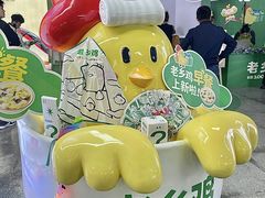 -大东门(地铁站)