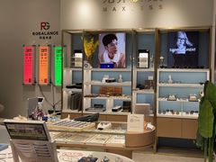 -无界眼镜MaxLess(天空之城店)