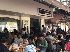 -玛嘉烈蛋挞(金利来大厦店)