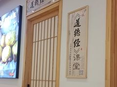 -素满香·全民素食自助(苏州·石路店)