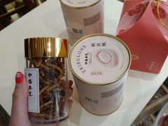 -中侨参茸(殷皇子大马路店)