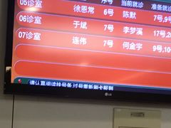 -北京协和医院(东单院区)
