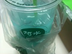 -阿水大杯茶(韩乐坊西街店)