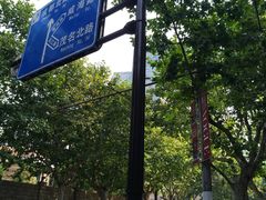 -恒基688广场