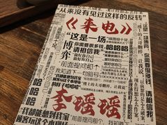 -剧狐剧本杀(徐汇1号店)