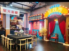 -里堂派对·独栋团建聚会小院轰趴馆(三圣乡店)