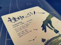 -物质生活书·酒吧
